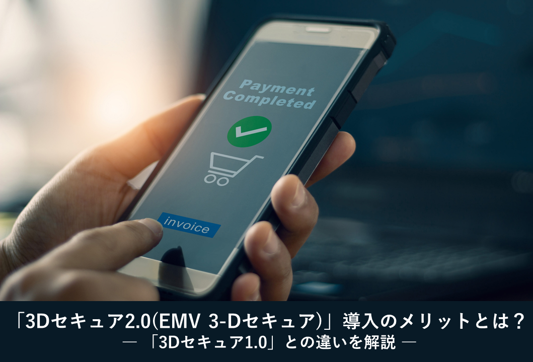 【裁断済】ECTグッドプラクティス 安全で効果的な治療を目指して ECサイトを狙ったクレジットマスターが急増中！ その被害と防止